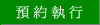 寫信